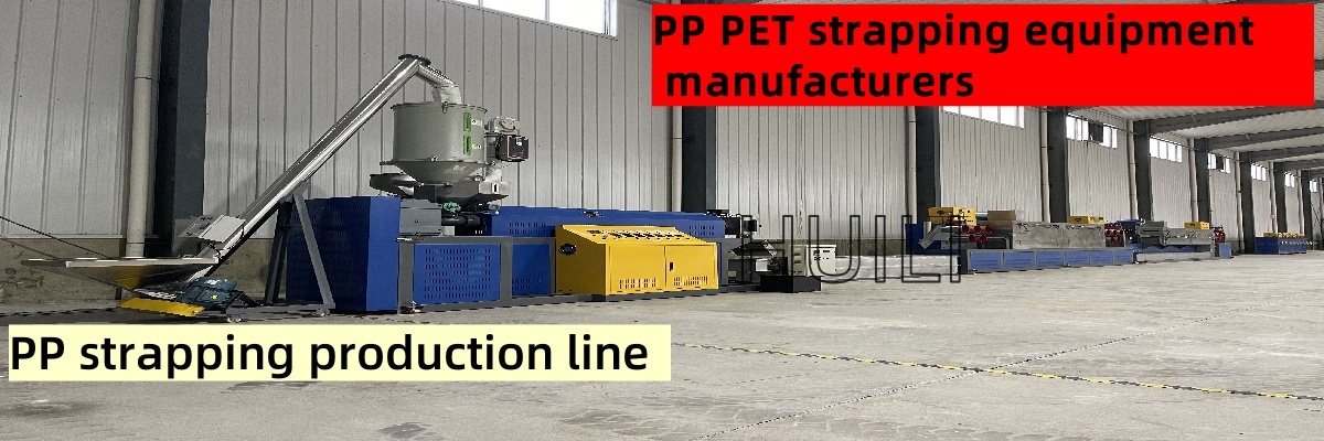 Latest company case about 100-600KGs/H output-----PP strapping production equipment