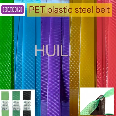 9-32mm Width PET Plastic Steel Packaging Belt For Pneumatic Strapping Machine