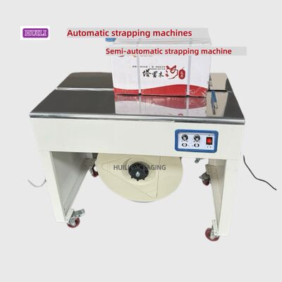 Packaging machinery PP PET strapping semi-automatic strapping machine high-speed packaging tool