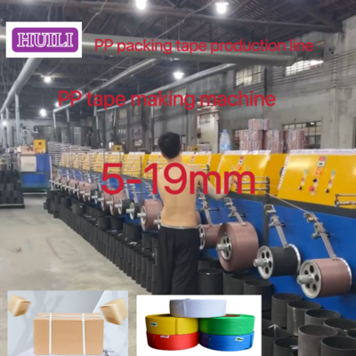 0.4-1.2mm Thick PP Strap Production Line Strapping Belt Extrusion Line PLC Control
