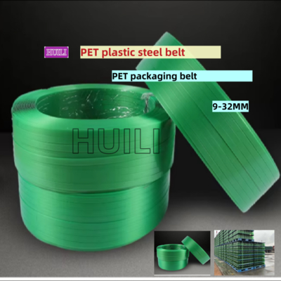 16mm Width PET Strapping Band Packaging Belt 20Kg/Roll For Auto Strapping Machine