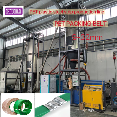 16mm PET Strap Extrusion Machine Plastic Steel Strap Production Line With Pneumatic Baler