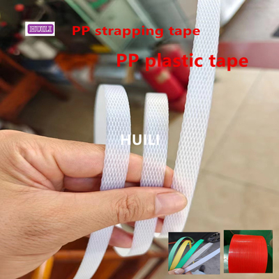 High Speed PET Strap Manufacturing Machine Belt Drive With Embossing Wheel