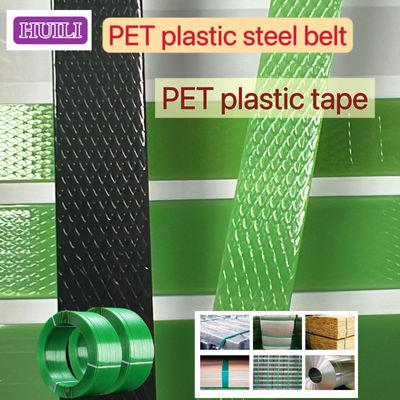 High-speed automatic PET strapping PET PP plastic strapping with 100% embossed surface