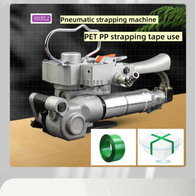 PP PET Strap Handheld Pneumatic Strapping Machine 13-25mm Hot Melt Bonding