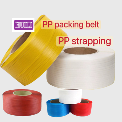 Wear Resistant Embossed PP Strapping Band Plastic Packaging Belt 300m-7500m Length