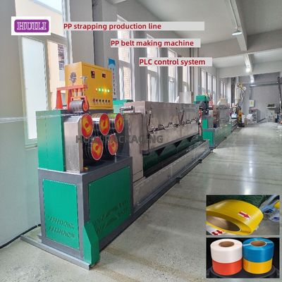 PP packing belt making machine twin-screw sandwich PP packing belt production line with PLC-controlled extruder