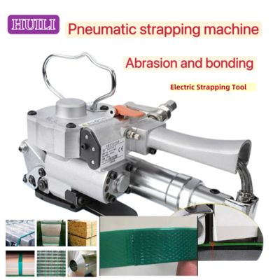 PP PET Pneumatic Strapping Machine Friction Strapping Tool Handheld Baler