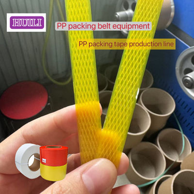 Single Screw PP Strapping Production Line 100-600KG/H