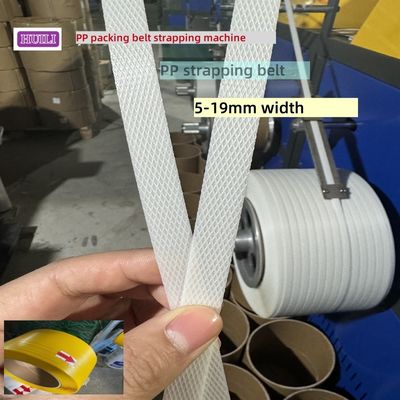 PP strap making machine 5-19 mm high-speed PP strapping production line PLC control system