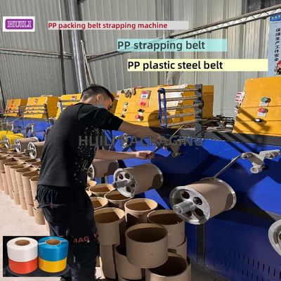 PP strap making machine 5-19 mm high-speed PP strapping production line PLC control system