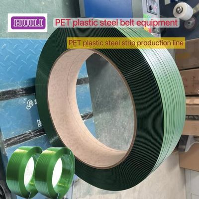 9-32mm PET Plastic Steel belt Equipment High-Speed PET belt Making Machine with PET Bottle Flake belt Making Machine