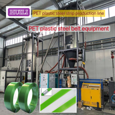 PET strapping machine 9-25mm PET plastic steel strapping equipment PP PET extrusion machine