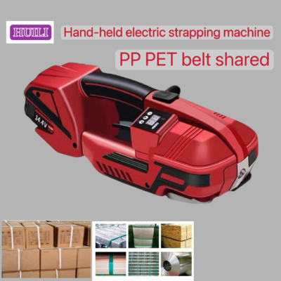 13-25mm High Speed ​​Handheld Electric Strapping Machine Friction Electric Strapping Tool