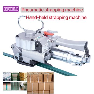 Handheld pneumatic strapping machine for 13-19mm PP and PET strap with strapping tools