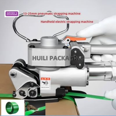 High-efficiency pneumatic strapping machine for PP PET straps handheld strapping machine