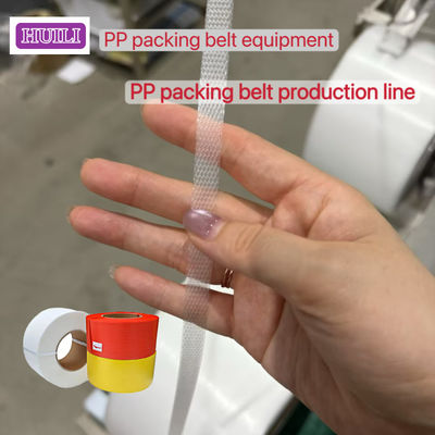 PP strap making machine 5-18mm single-screw pp strapping band making machine​ with PLC control