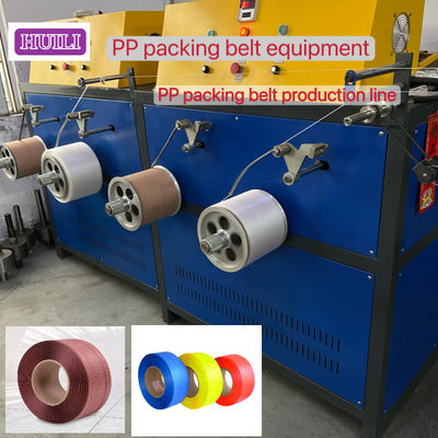 PP strapping plastic machinery pp strapping band making machine High-speed strapping machine
