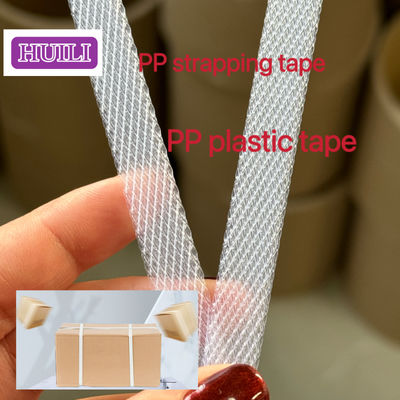 5-19mm PP PET strapping belt PP polypropylene strapping belt suitable for automatic strapping machines