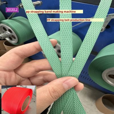 PP strapping production line single-screw PP strap making machine high-speed extrusion equipment