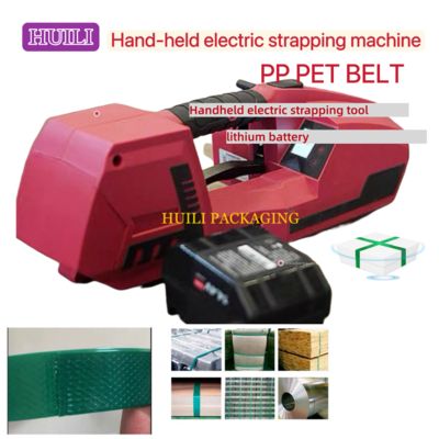 Handheld electric strapping machine electric strapping machine PP PET strap strapping machine