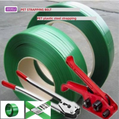 PET plastic steel strapping belt 200-1500KG tensile PET strapping belt green strapping belt