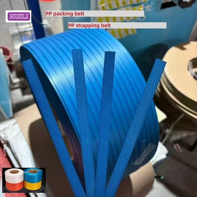 High-strength PP packaging belt 5-19mm width PP strapping band transparent PP strapping belt