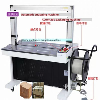 Automatic strapping machine 5-19mm high-speed strapping machine continuous operation
