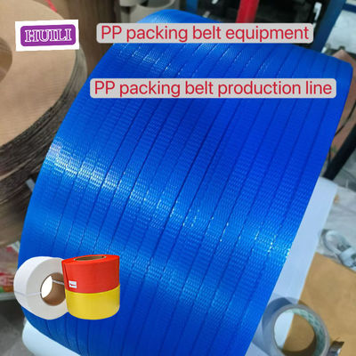 High quality 5-19mm PP strapping belt making machine PP strapping belt production line
