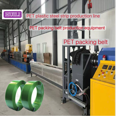 PET plastic strap making machine Single screw PET strapping production line 100-250 m/min line speed