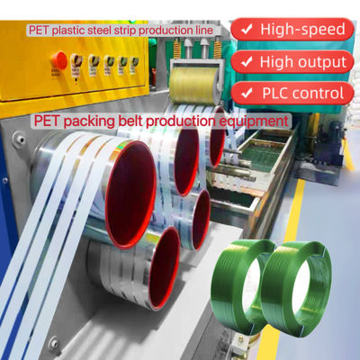 100-250m/min line speed PET strapping production line 9-25mm PET plastic strapping machine