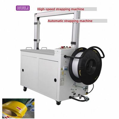 Fully automatic strapping machine 5-15mm automatic strapping machine high-speed packaging machine