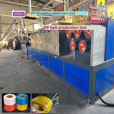 PP strap making machine 5-18mm single-screw pp strapping band making machine​ with PLC control