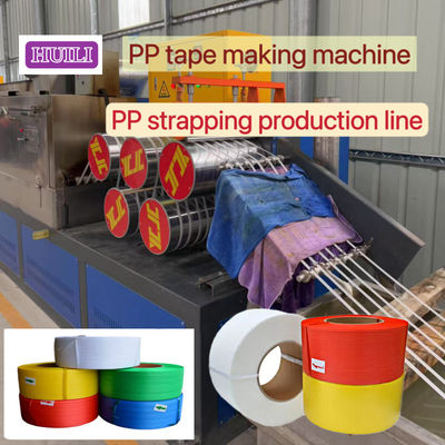 PP Strap Making Machine 5-19 mm single-screw PP PET extruder high-speed machine