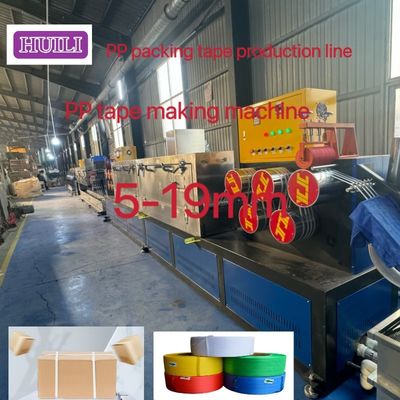 Automated PP / PET strapping machine  5-19mm PP strapping belt making machine for automatic packaging machines