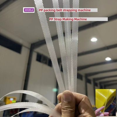 PP belt making machine 5-19mm PP strapping production line high-speed PP PET extrusion equipment