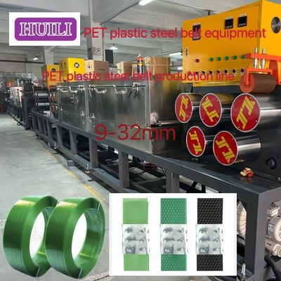 Single-screw PET strap making machine 9-32mm PET strapping machine 100-600KG/h Maximize output