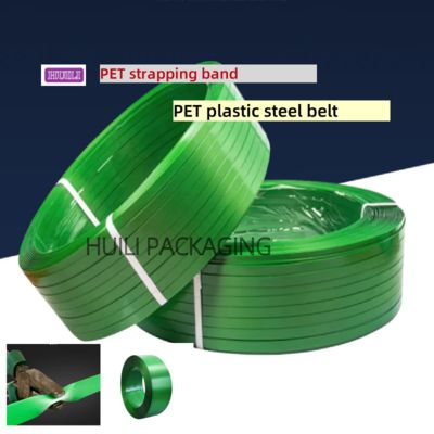 9-32mm Green PET Strapping band PET Bundling belt Manual / Automatic PP PET Packaging belt / strap