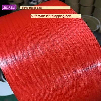 Automatic PP PET Strapping belt 5-12mm PP PP packing belt for Automatic Strapping Machines
