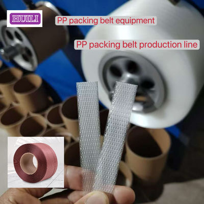 PP Strap Making Machine 5-19 mm Single-Screw PP Strapping Production Line PP strapping equipment