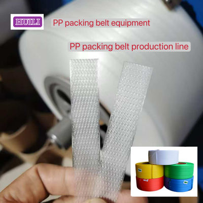 Single-screw PP strapping band making machine 5 mm PP strapping band making machine with 100% recycled PP materials