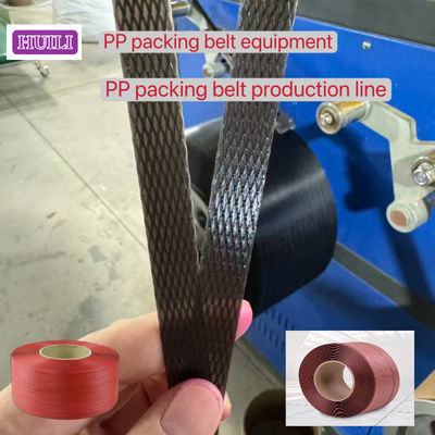 5-19mm PP strapping belt production line PP strapping belt manufacturing machine PP PET strapping belt