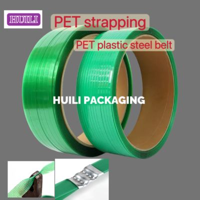 9-32mm Green PET Strapping band PET Bundling belt Manual / Automatic PP PET Packaging belt / strap