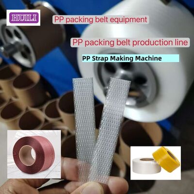 PP strapping belt production line 5-19mm PP strapping machine with automatic filter screen