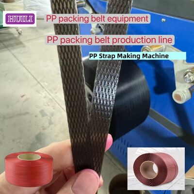 PP strapping machine single-screw PP strapping belt production line PP PET extrusion equipment