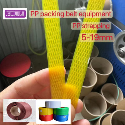 PP Strap Making Machine 5-19mm PP strapping production line with PLC control system