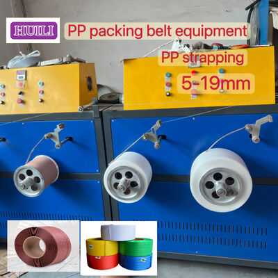 PP Strap Making Machine 5mm Single Screw / Double Screw PP Polypropylene Production Line PP Strapping Equipment