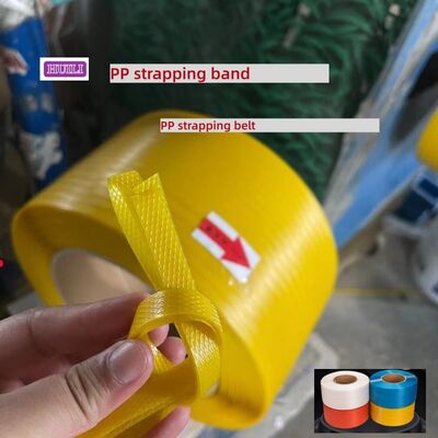 High-speed PP strapping belt / strap 5-19mm PP PET strapping band Paper core: 200 *180mm