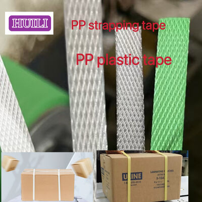 High-speed PP strapping belt / strap 5-19mm PP PET strapping band Paper core: 200 *180mm