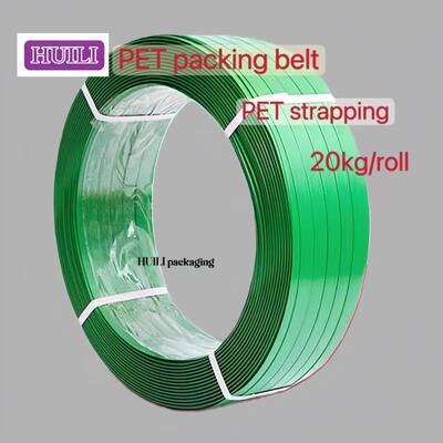 High-speed PET plastic strapping 9-25mm PET strapping steel strap 100-1500KG tensile strength